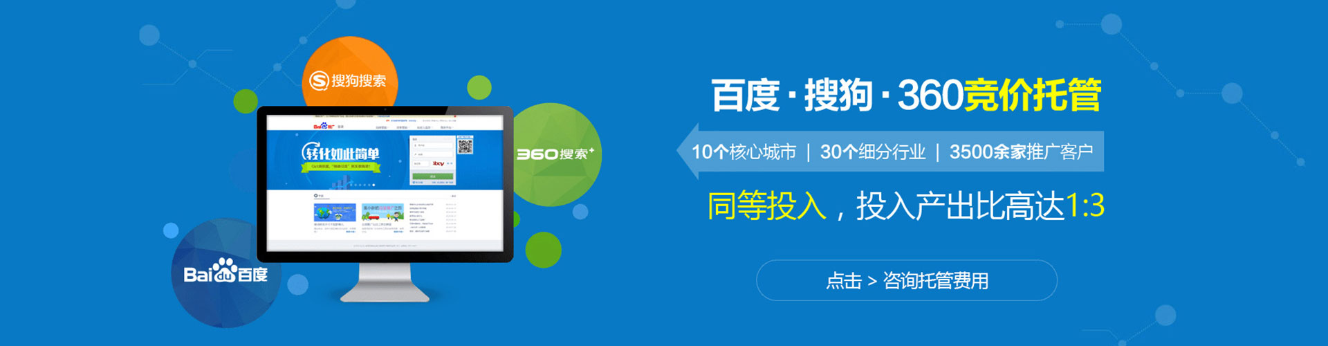 周口信息流营销