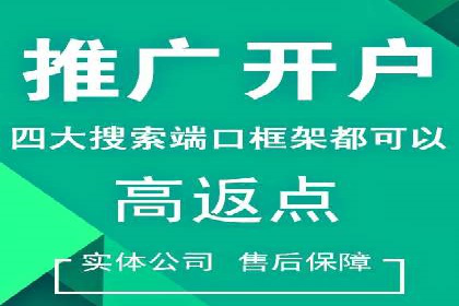 百度搜索推广案例分享：助力企业品牌知名度提升